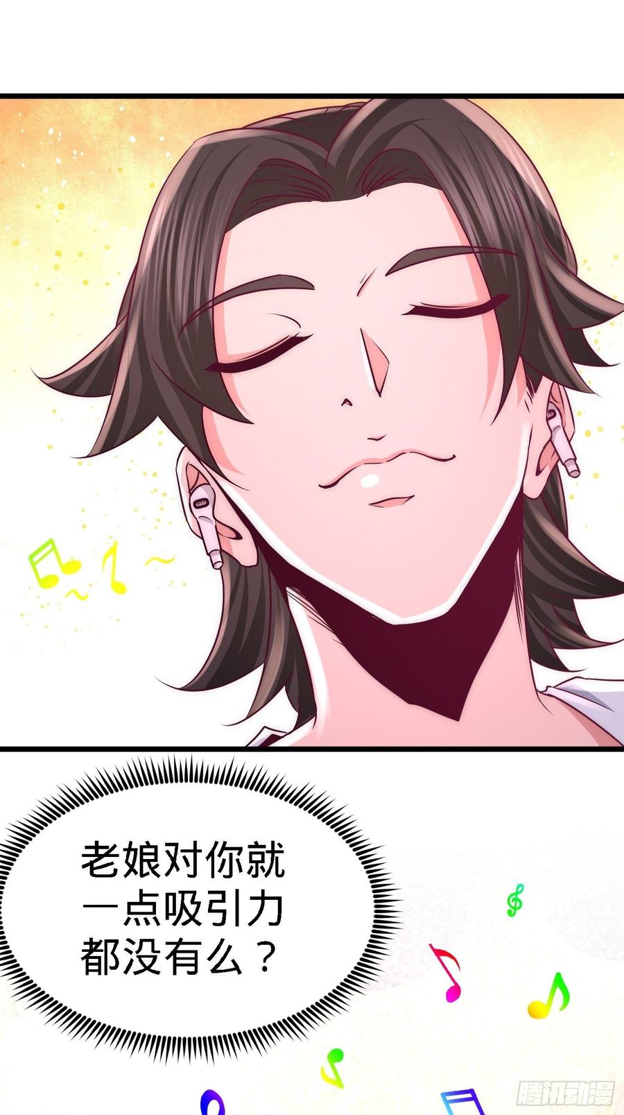 Temple of the Dragon King Ch.14 p22