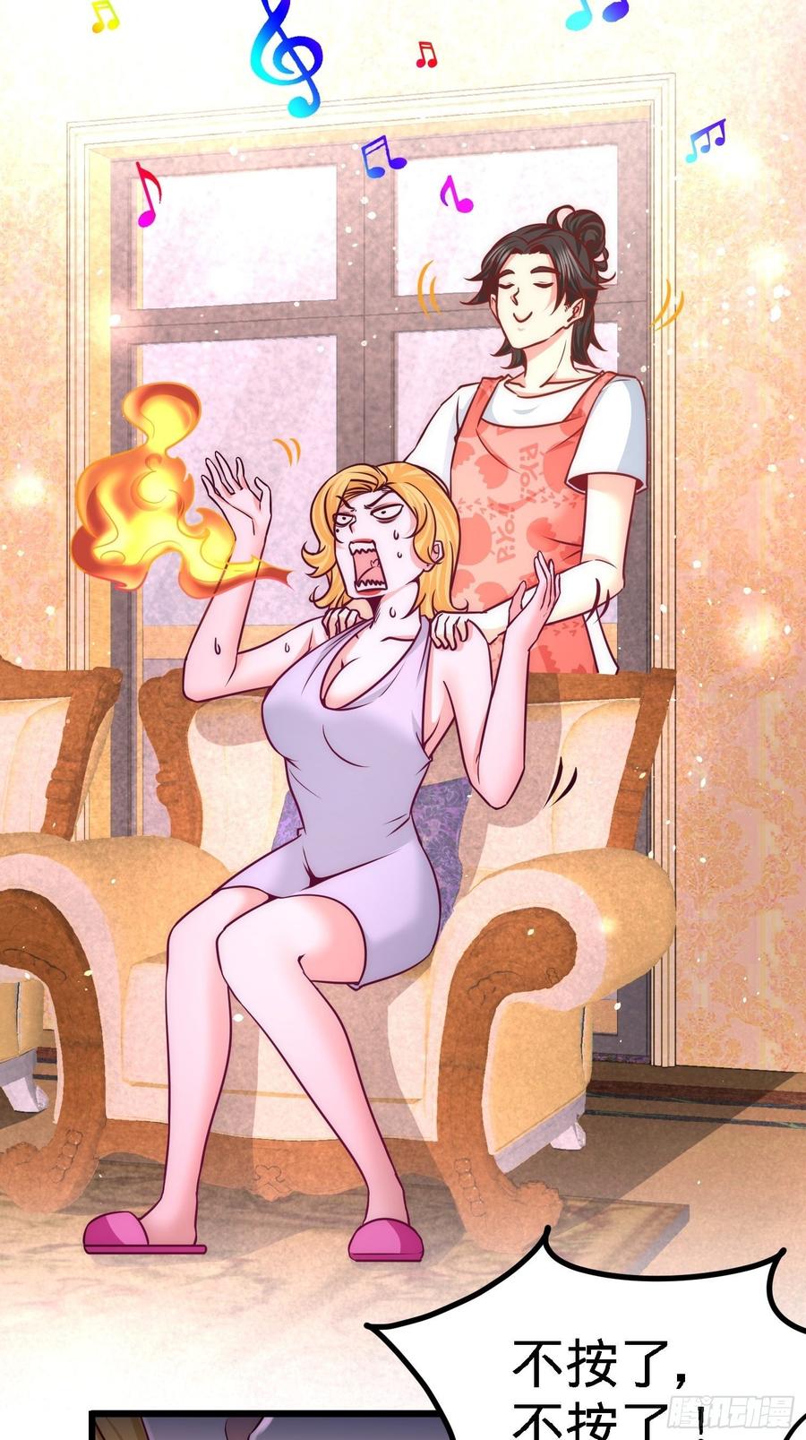 Temple of the Dragon King Ch.14 p23