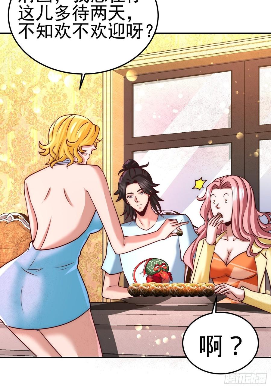 Temple of the Dragon King Ch.14 p3