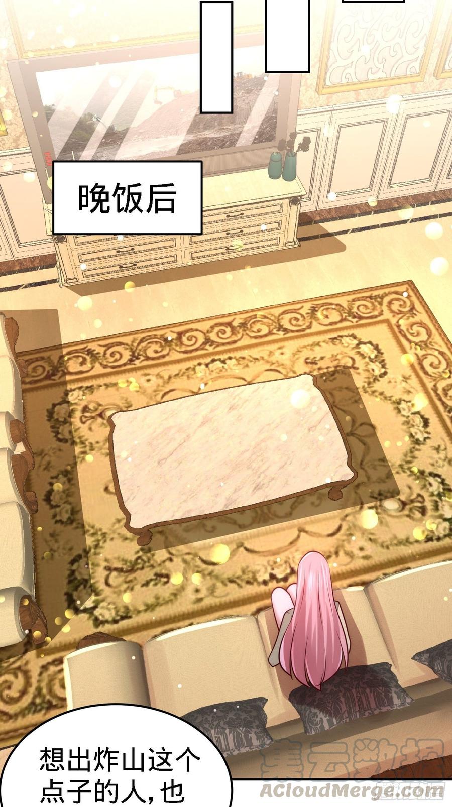 Temple of the Dragon King Ch.14 p5