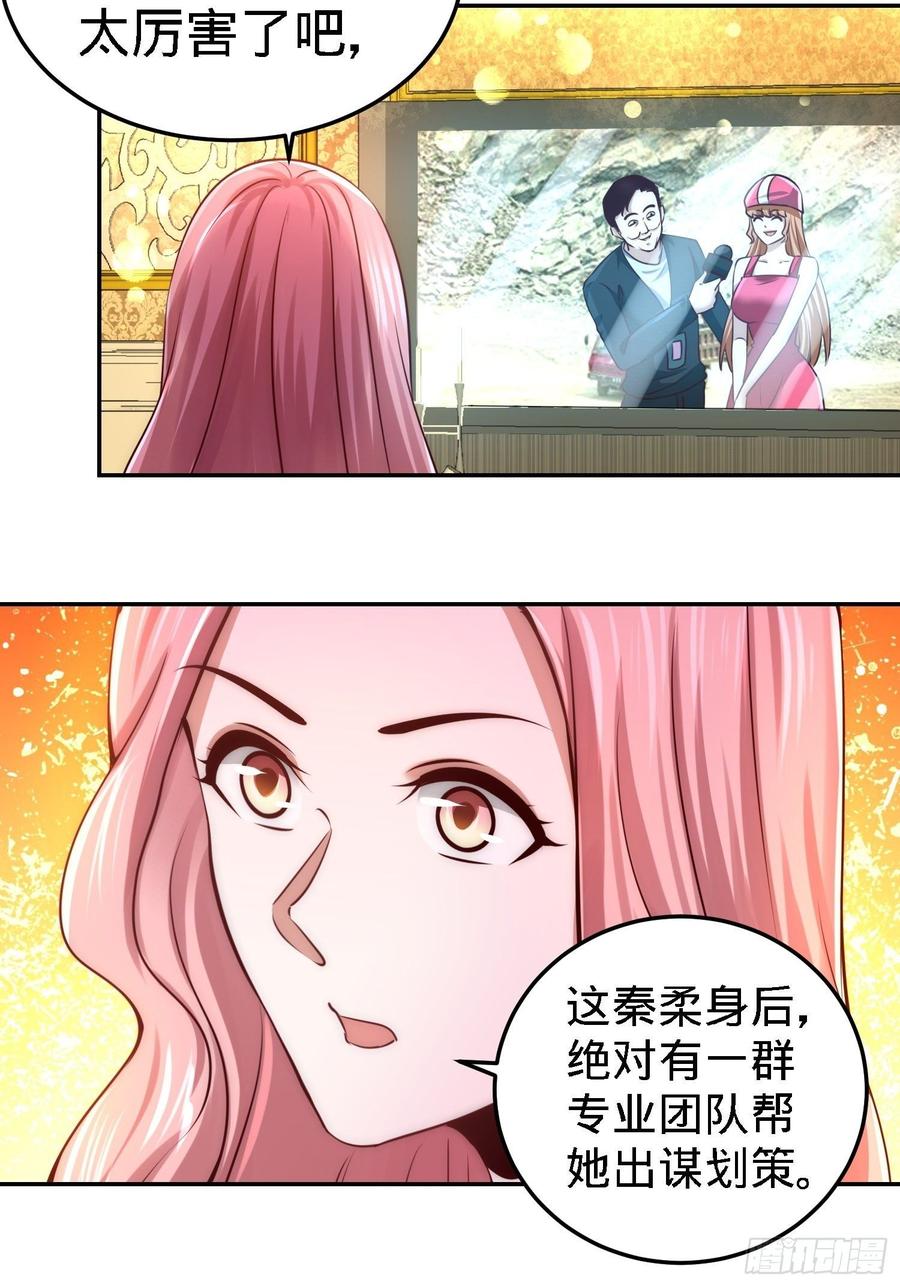 Temple of the Dragon King Ch.14 p6