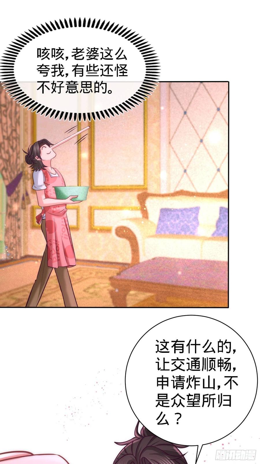 Temple of the Dragon King Ch.14 p7