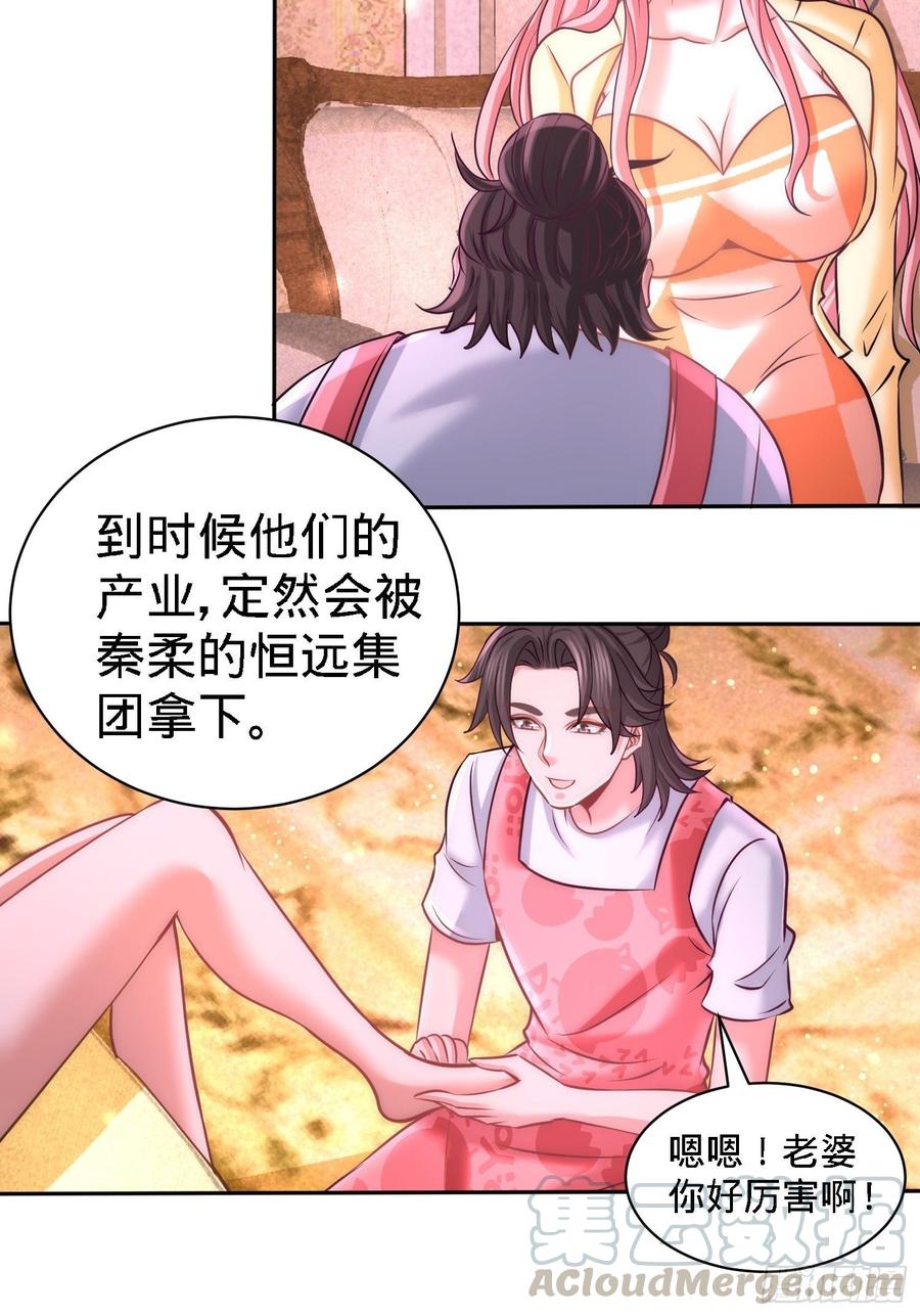 Temple of the Dragon King Ch.14 p9