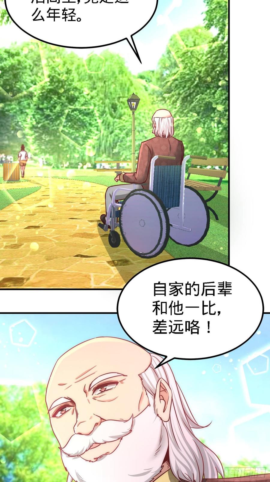 Temple of the Dragon King Ch.15 p10