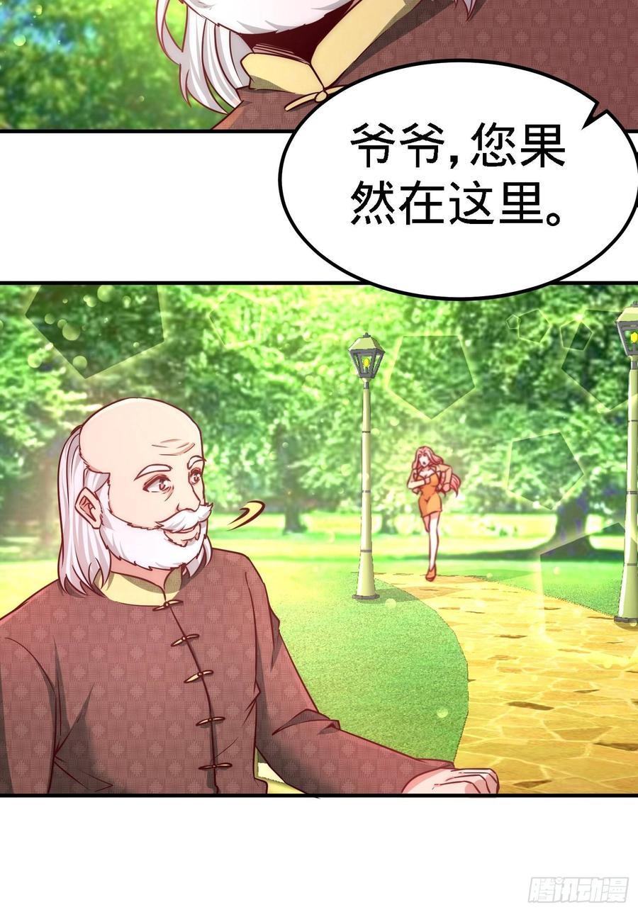Temple of the Dragon King Ch.15 p11