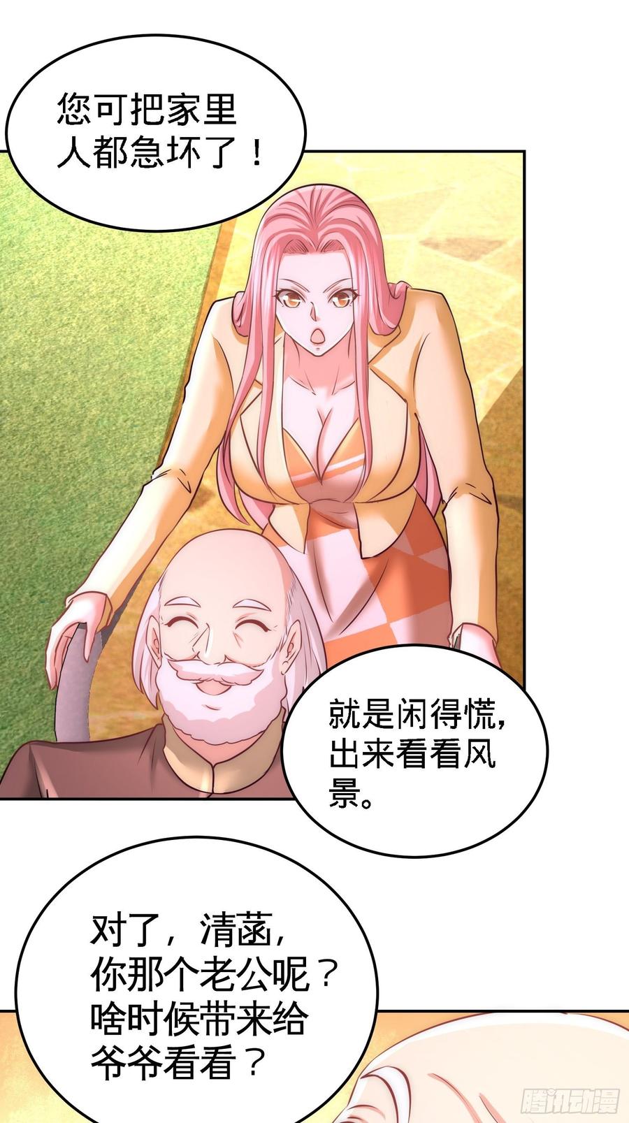 Temple of the Dragon King Ch.15 p12