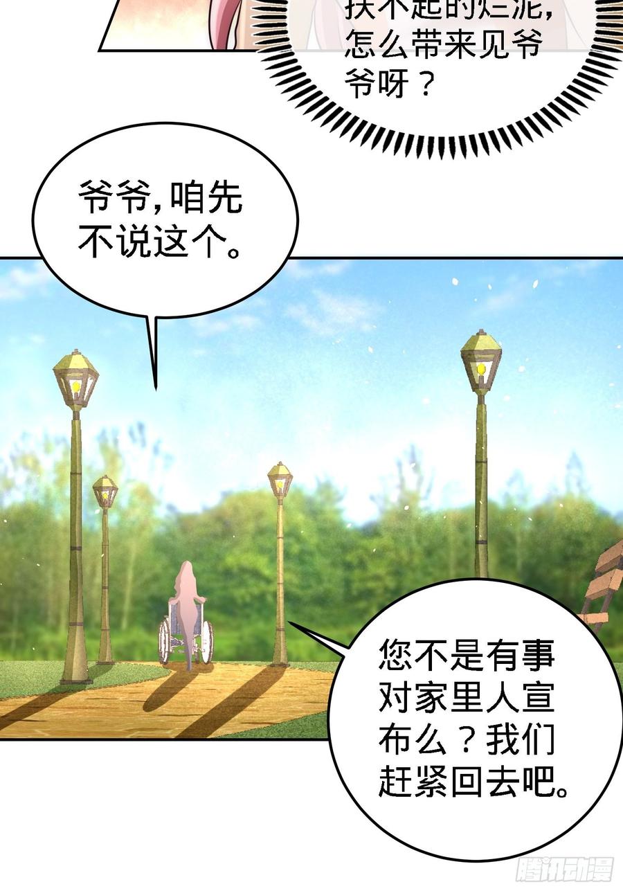 Temple of the Dragon King Ch.15 p14