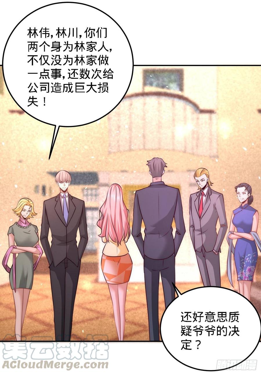 Temple of the Dragon King Ch.15 p17