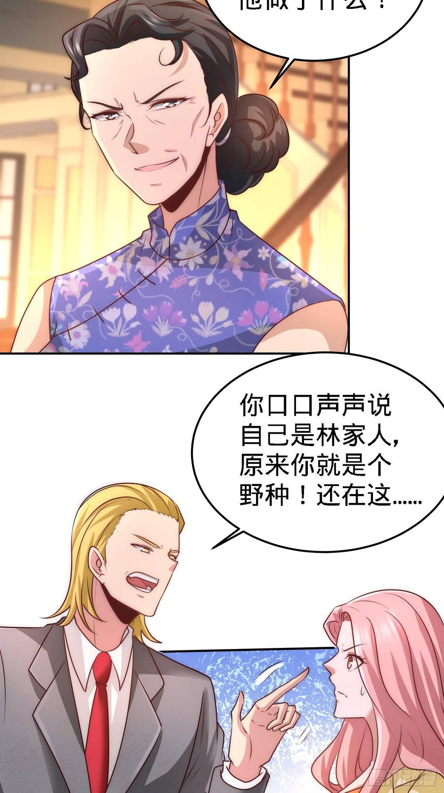 Temple of the Dragon King Ch.15 p19