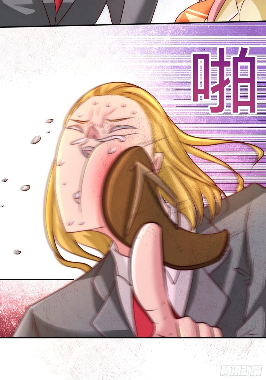 Temple of the Dragon King Ch.15 p20