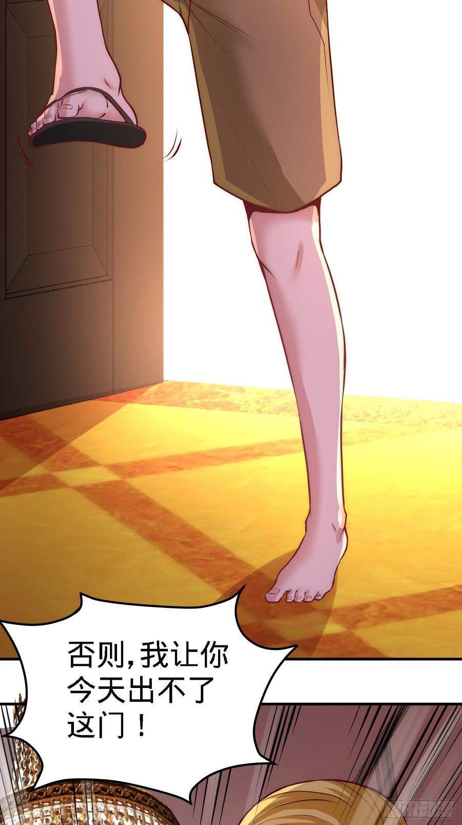 Temple of the Dragon King Ch.15 p22