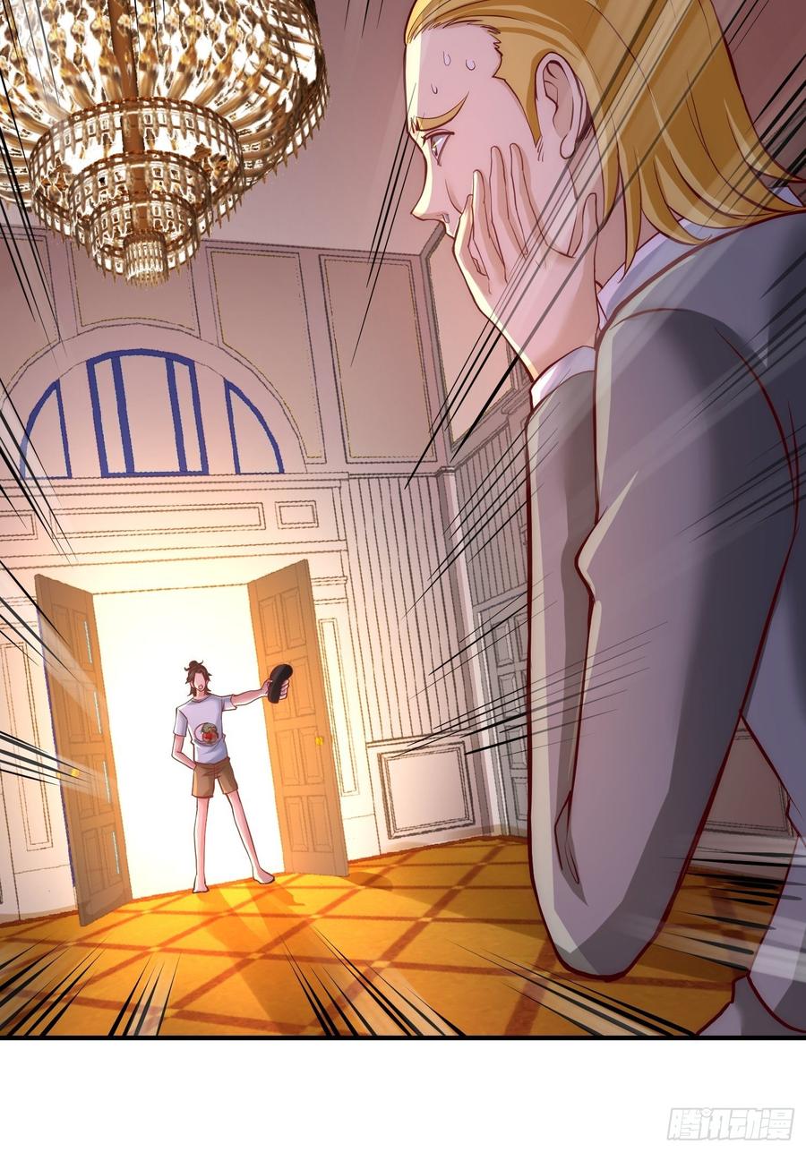 Temple of the Dragon King Ch.15 p23