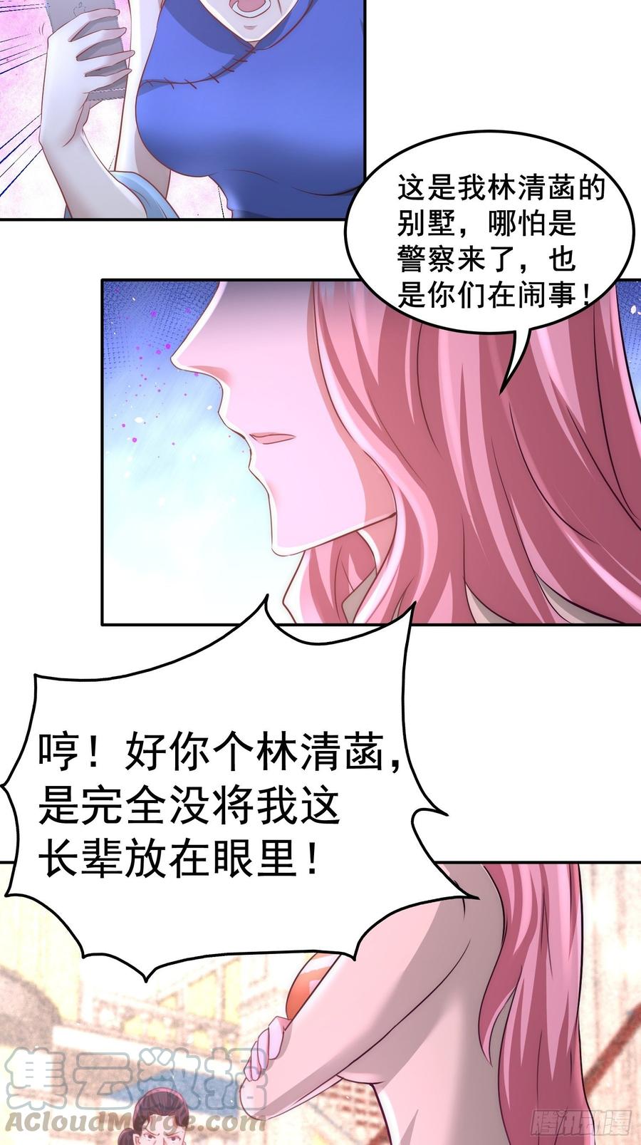 Temple of the Dragon King Ch.15 p25