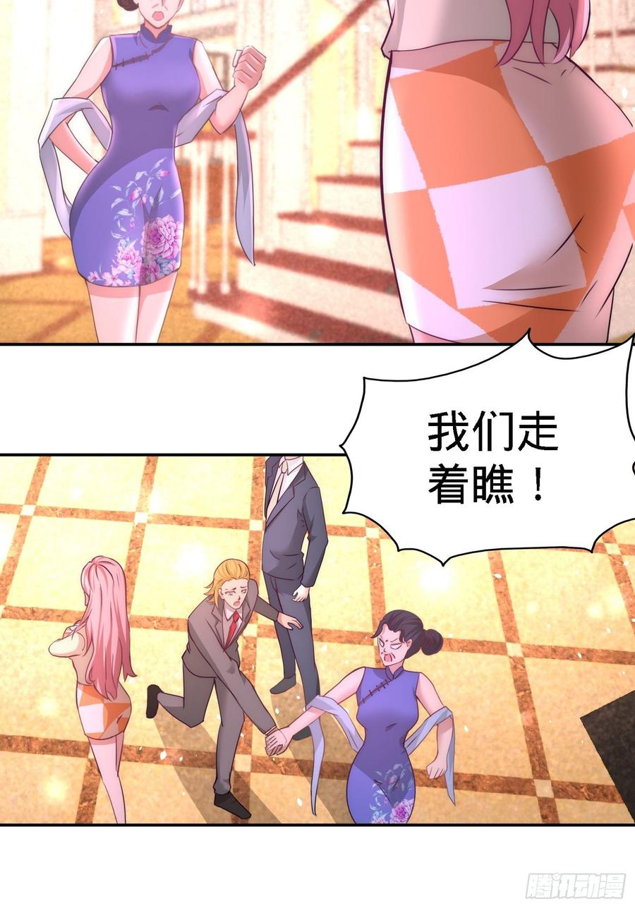 Temple of the Dragon King Ch.15 p26