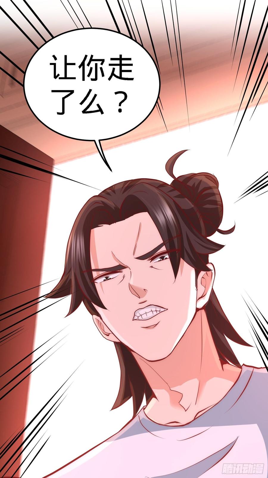 Temple of the Dragon King Ch.15 p27
