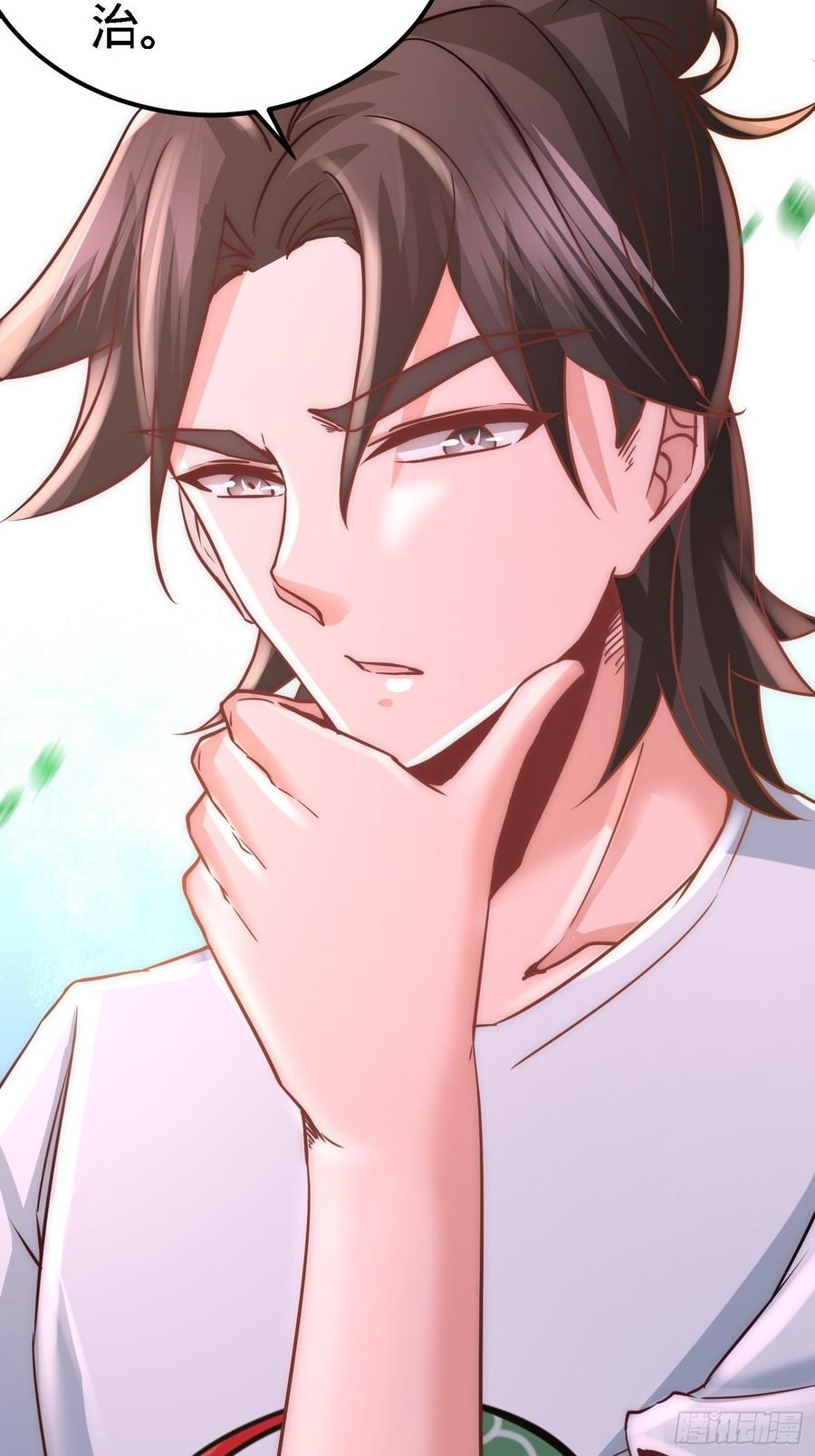Temple of the Dragon King Ch.15 p4