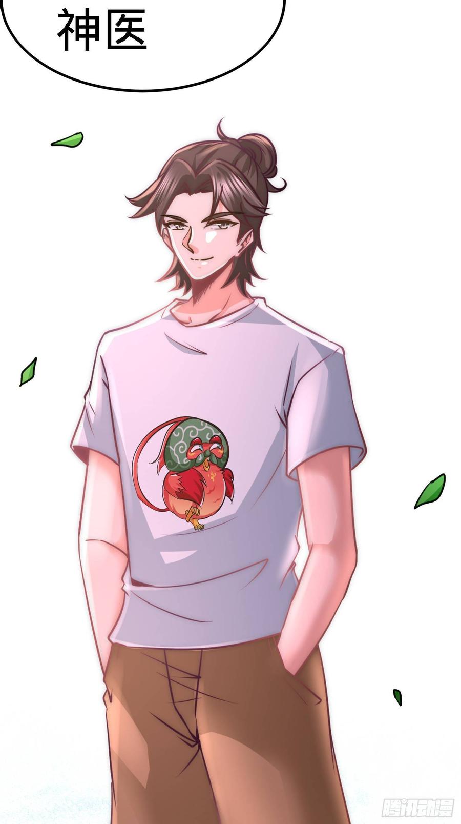 Temple of the Dragon King Ch.15 p7