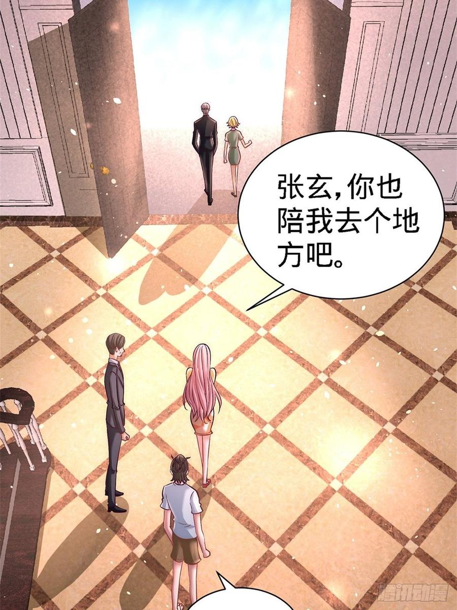 Temple of the Dragon King Ch.16 p10