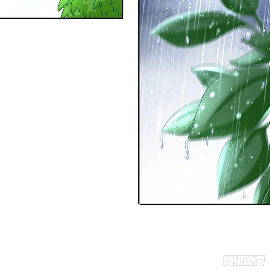 Temple of the Dragon King Ch.16 p12
