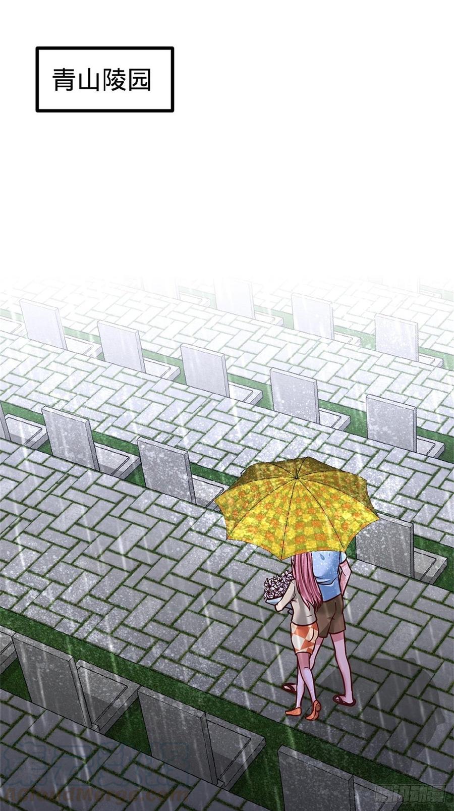 Temple of the Dragon King Ch.16 p13