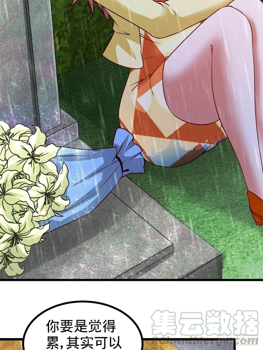 Temple of the Dragon King Ch.16 p17