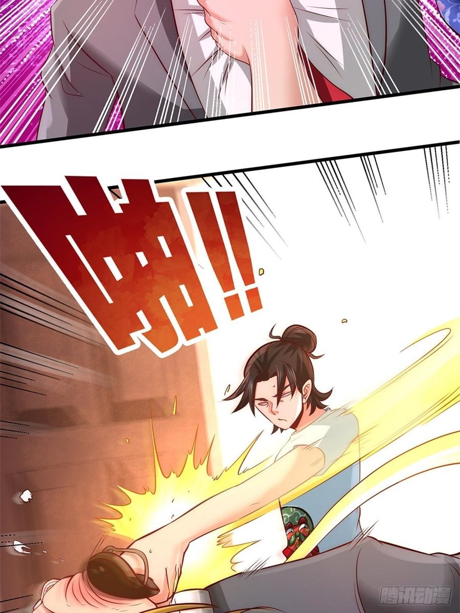 Temple of the Dragon King Ch.16 p2