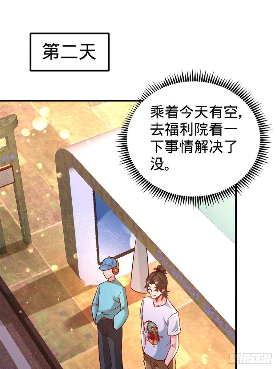 Temple of the Dragon King Ch.16 p24