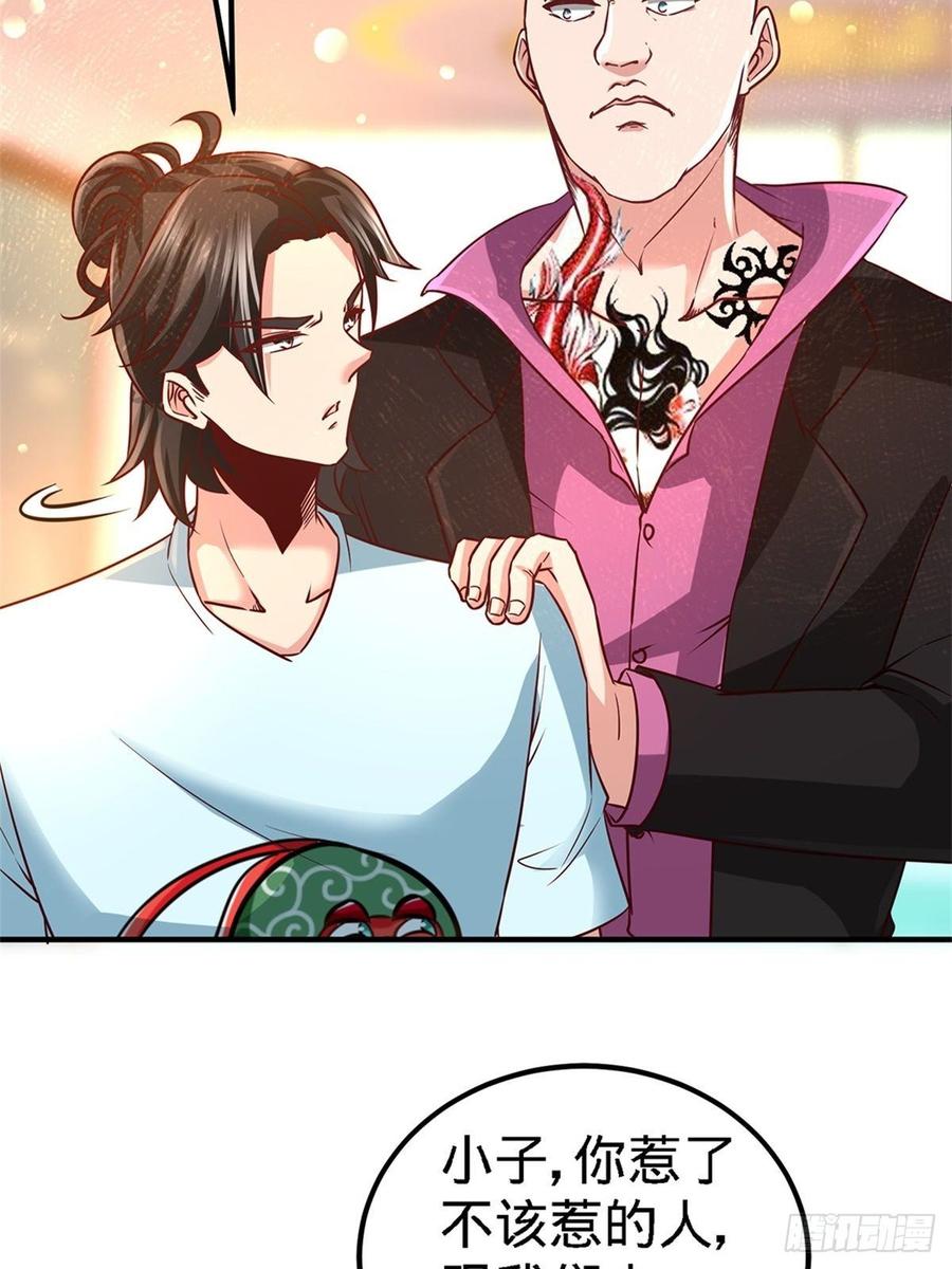Temple of the Dragon King Ch.16 p26