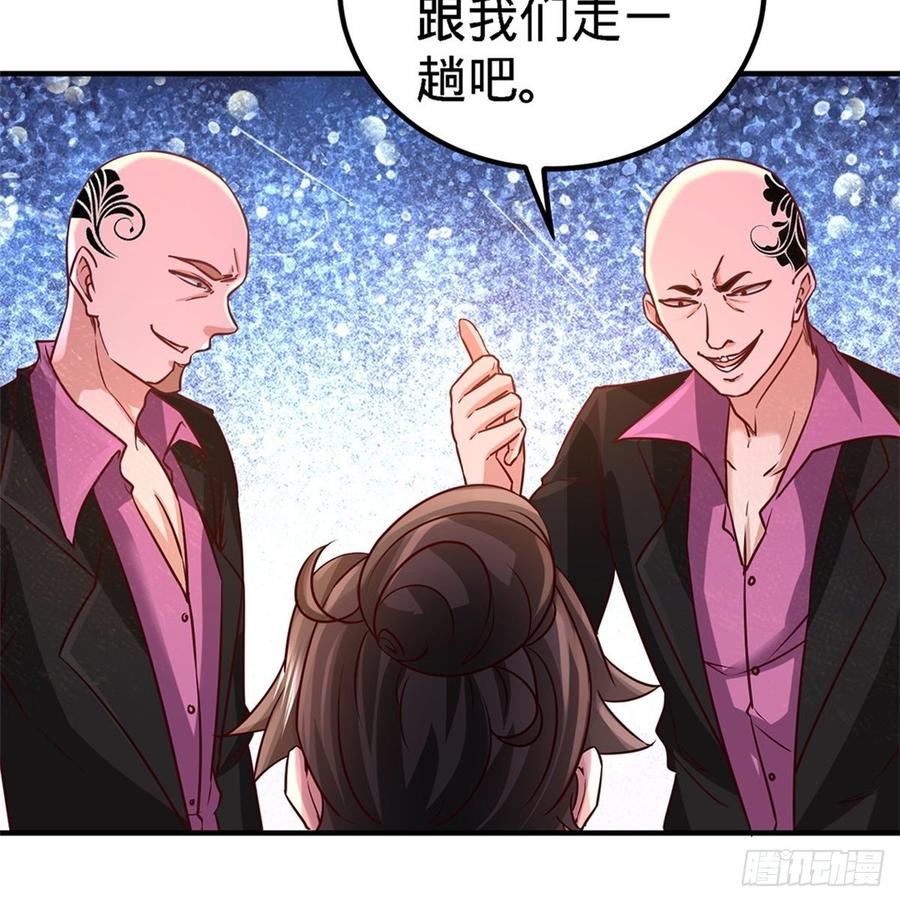 Temple of the Dragon King Ch.16 p27