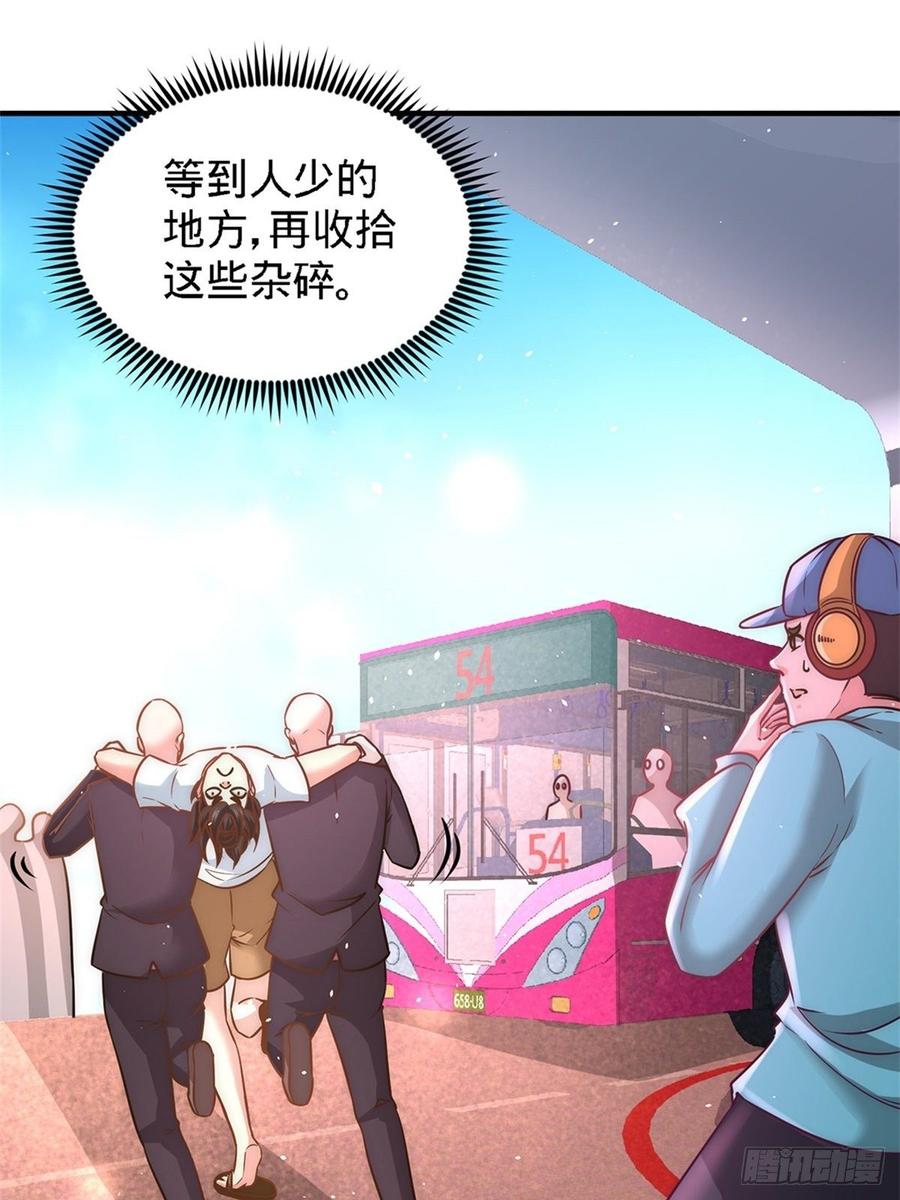 Temple of the Dragon King Ch.16 p28