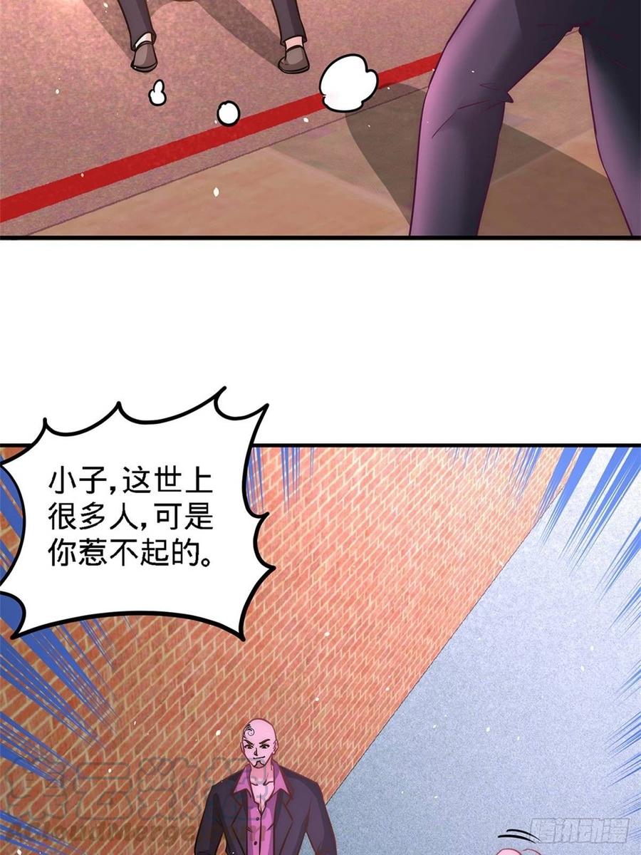 Temple of the Dragon King Ch.16 p29