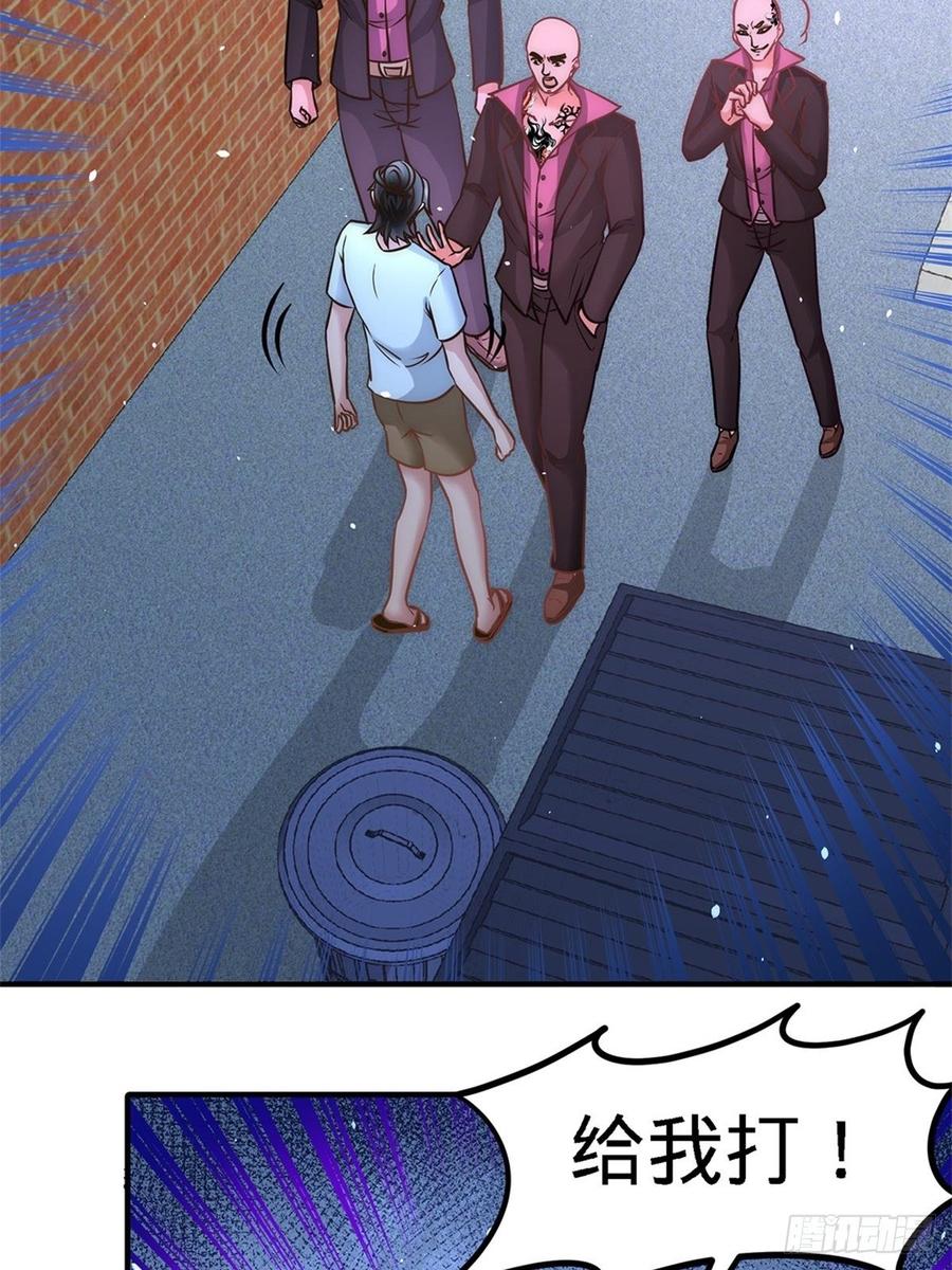 Temple of the Dragon King Ch.16 p30