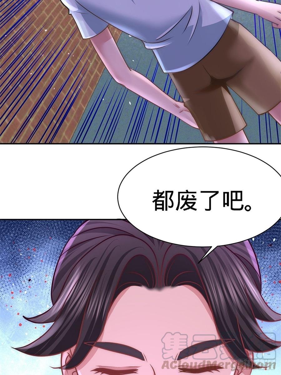 Temple of the Dragon King Ch.16 p33