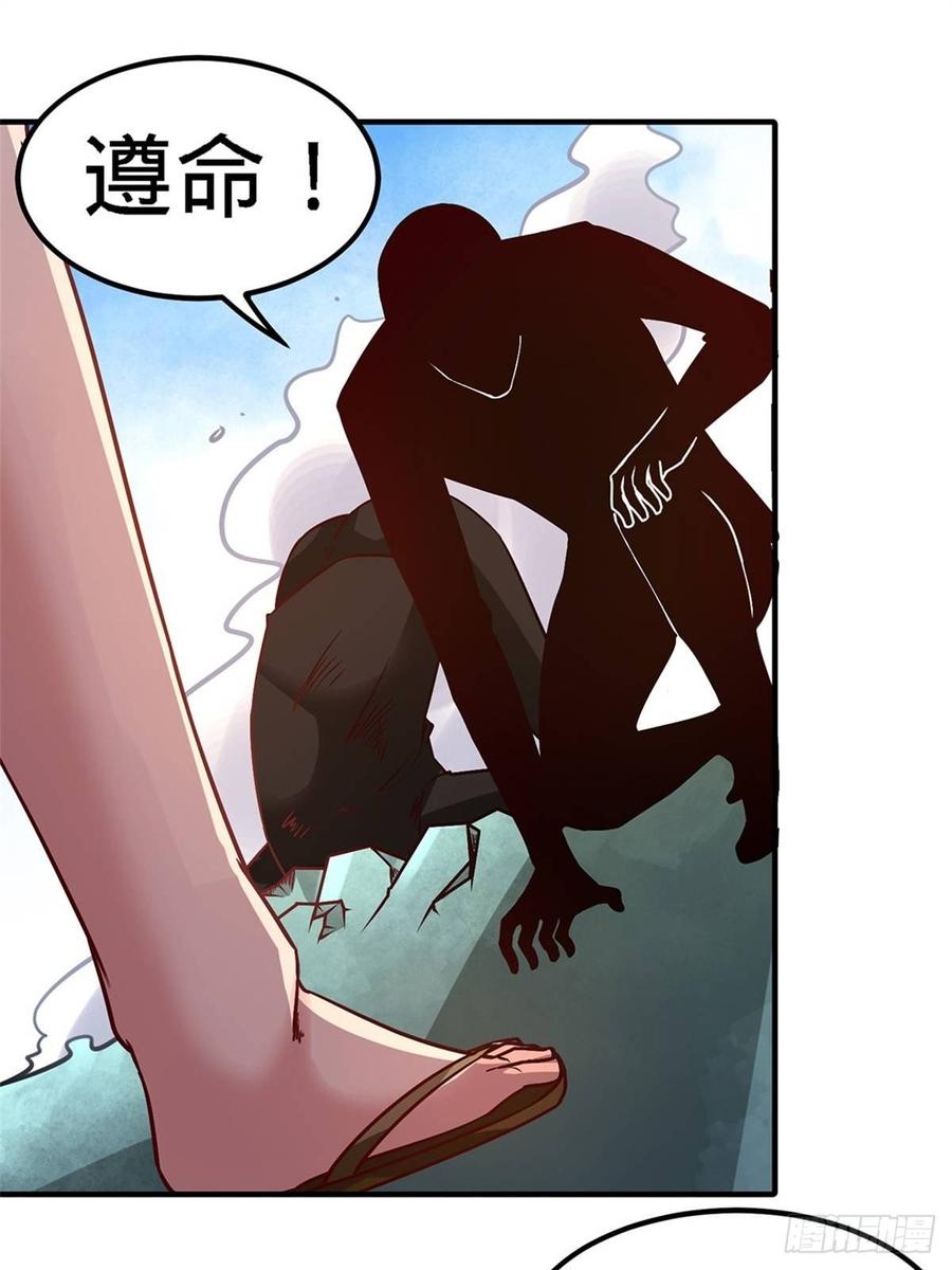 Temple of the Dragon King Ch.16 p36