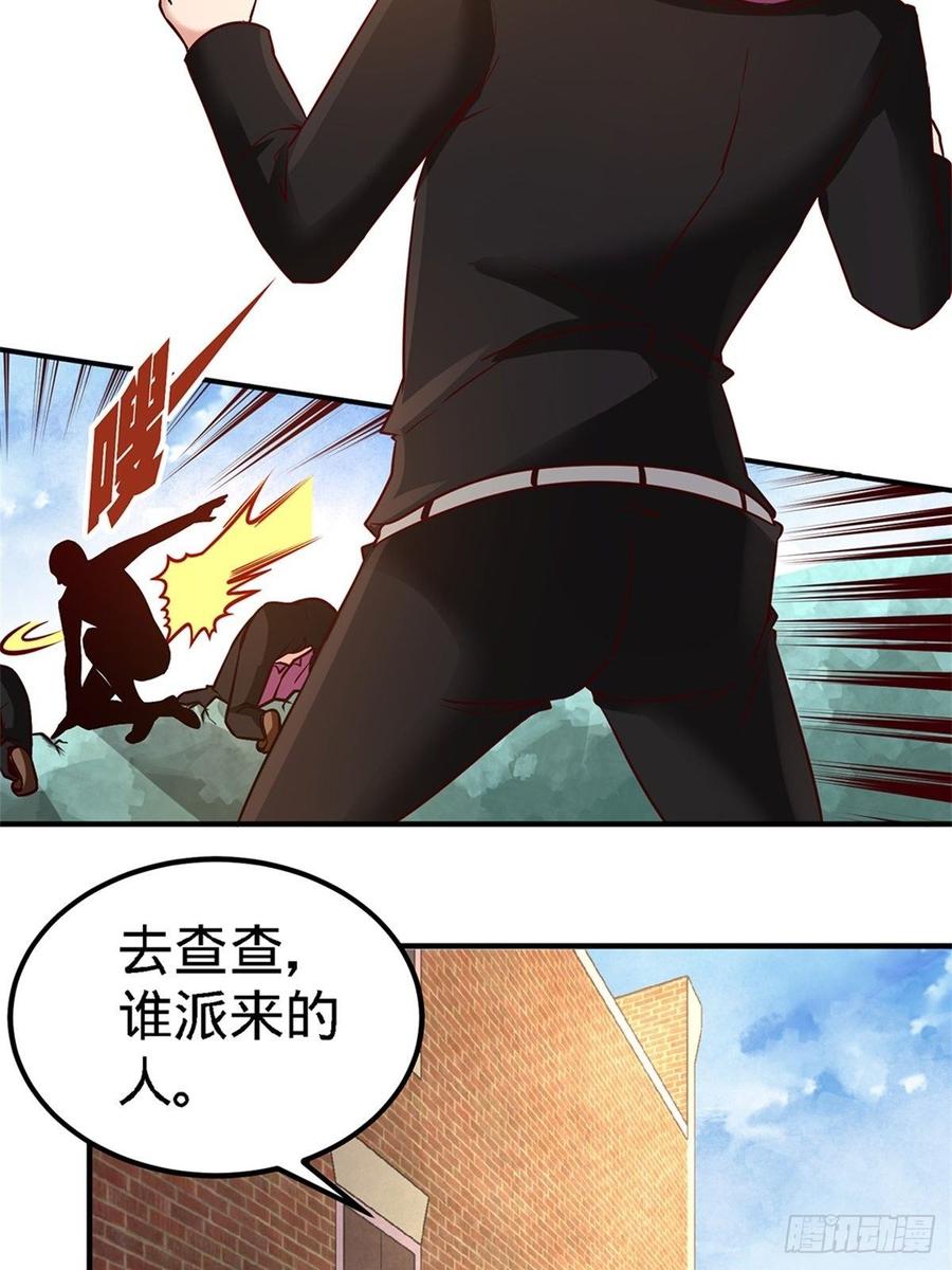 Temple of the Dragon King Ch.16 p38