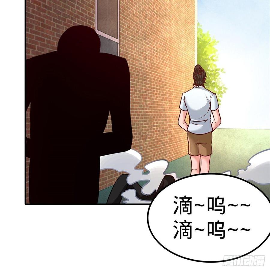 Temple of the Dragon King Ch.16 p39