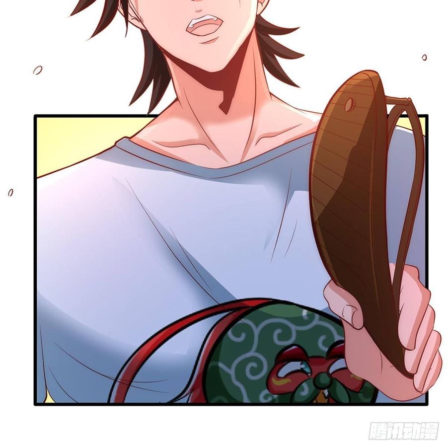 Temple of the Dragon King Ch.16 p4