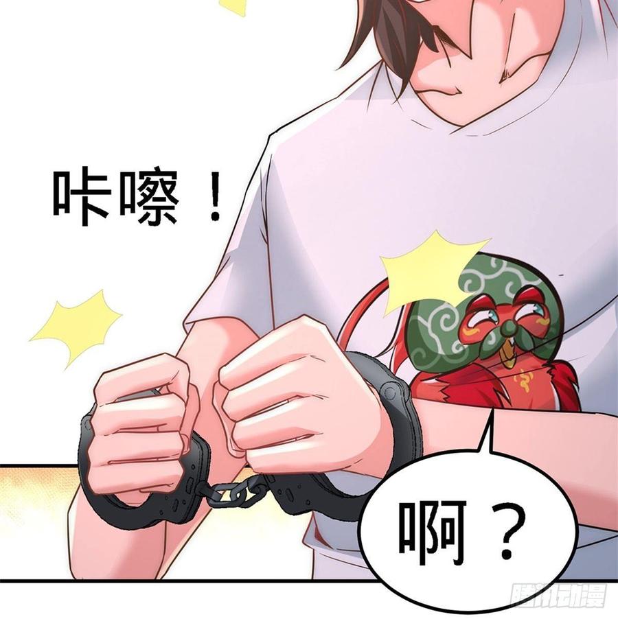 Temple of the Dragon King Ch.16 p43