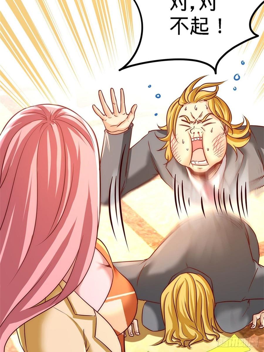 Temple of the Dragon King Ch.16 p6