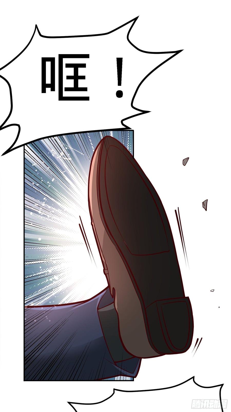 Temple of the Dragon King Ch.17 p10