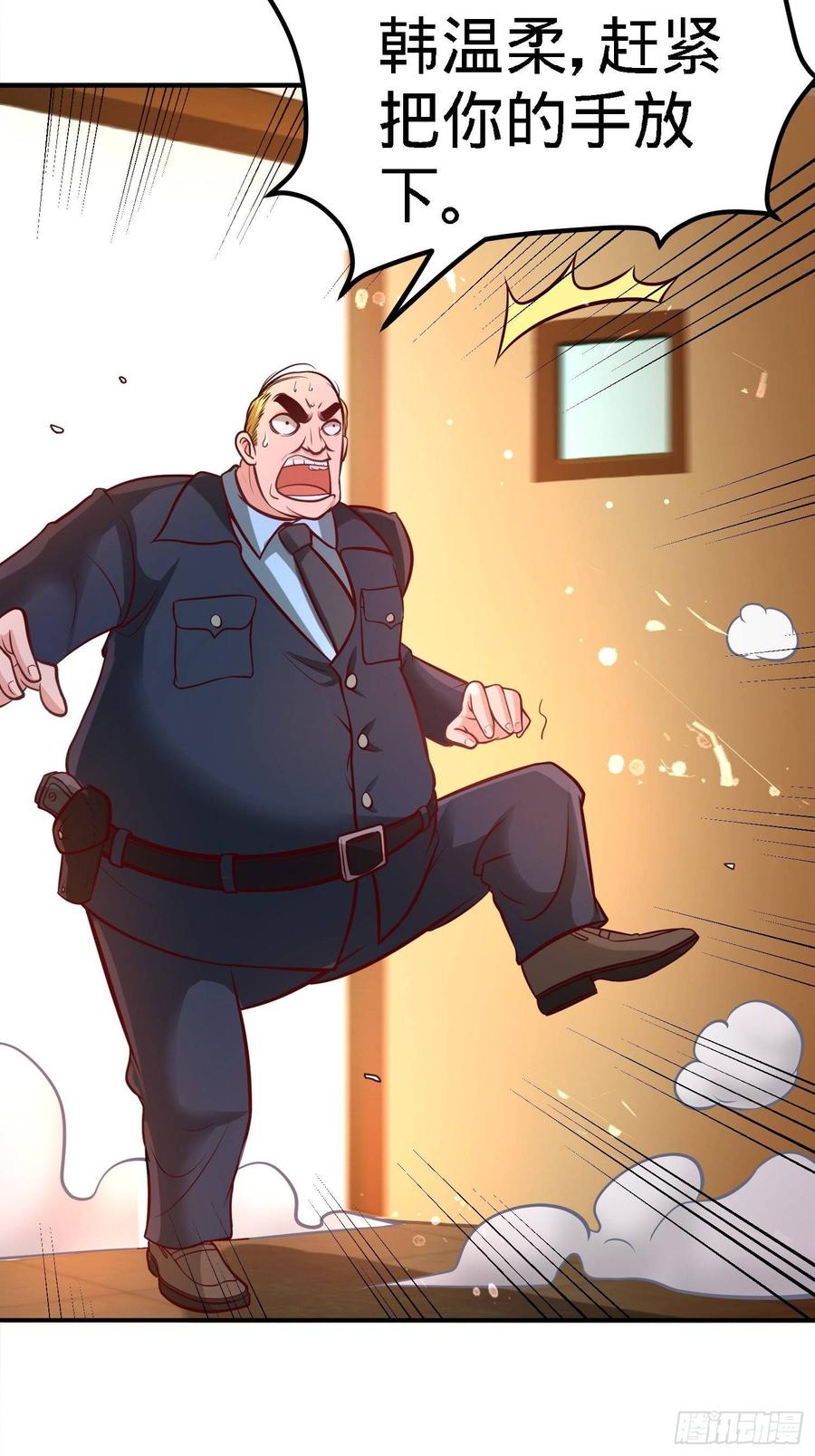 Temple of the Dragon King Ch.17 p11