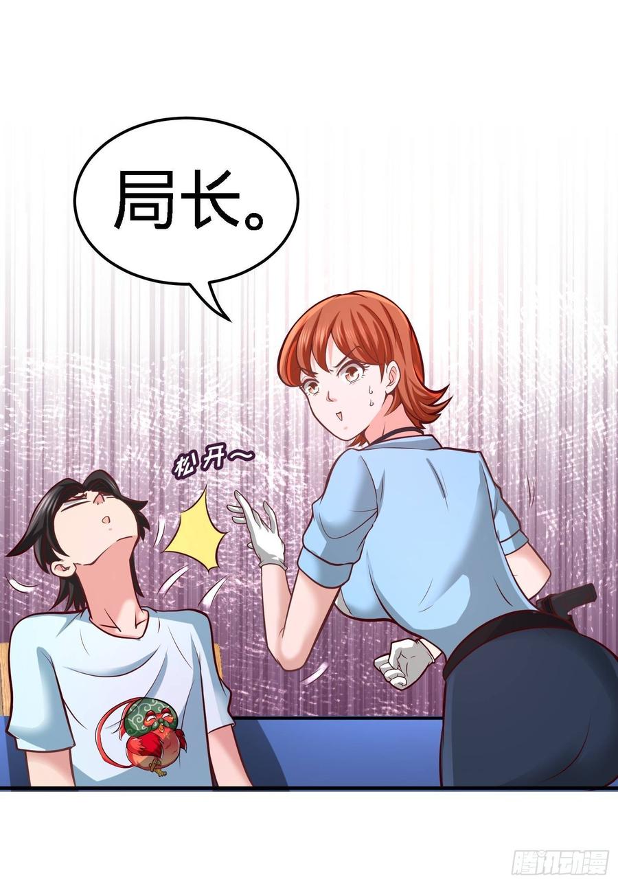 Temple of the Dragon King Ch.17 p12