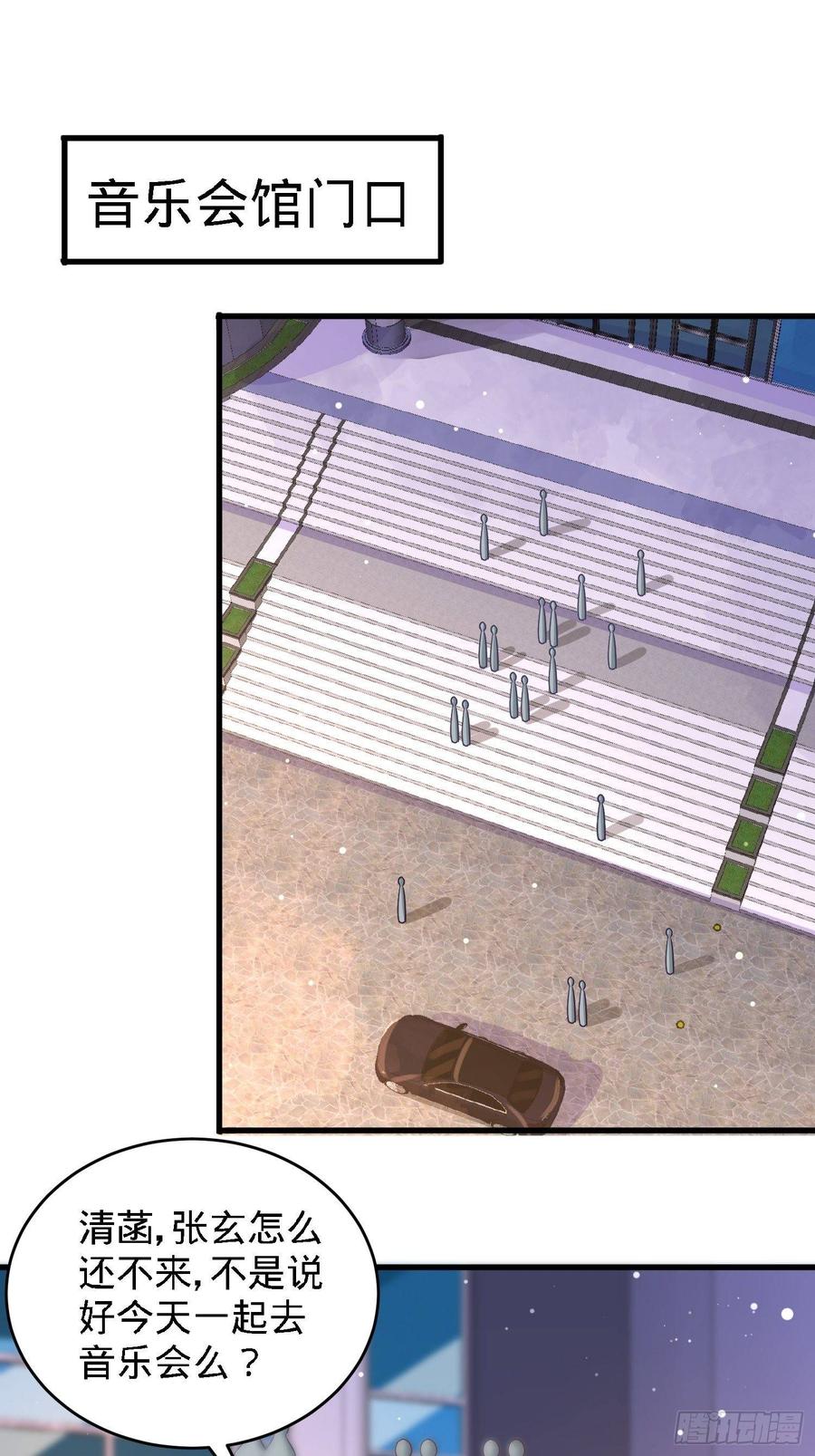 Temple of the Dragon King Ch.17 p19