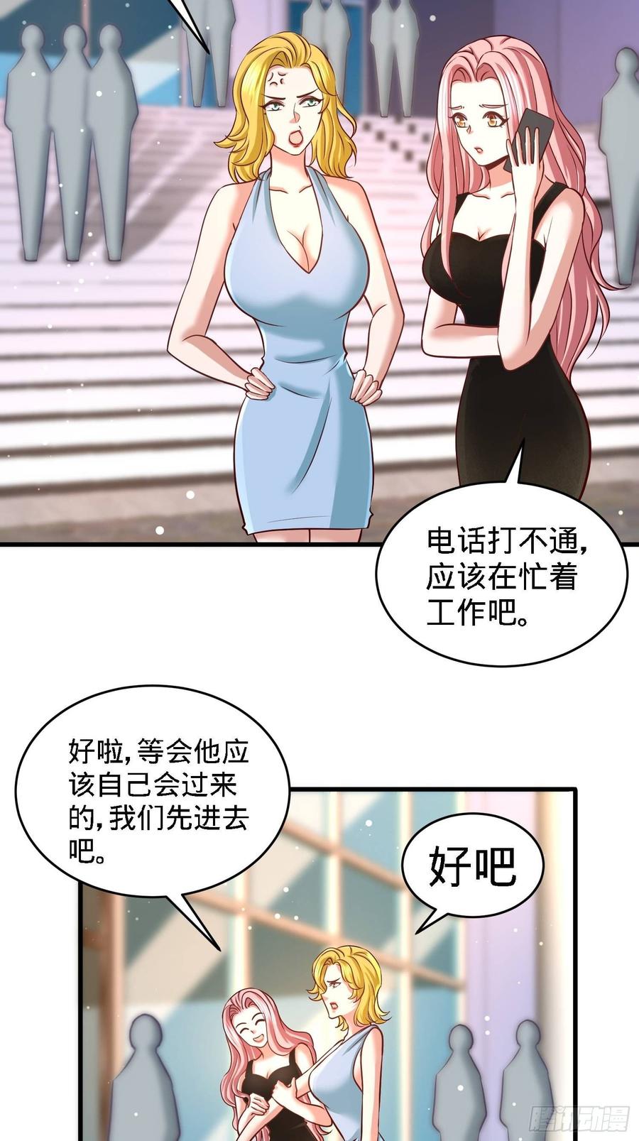Temple of the Dragon King Ch.17 p20