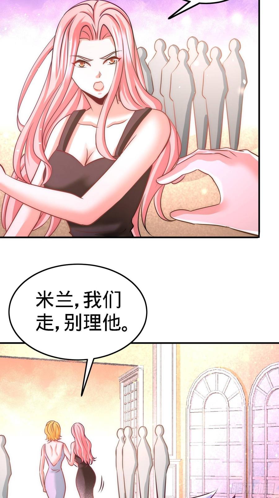 Temple of the Dragon King Ch.17 p23