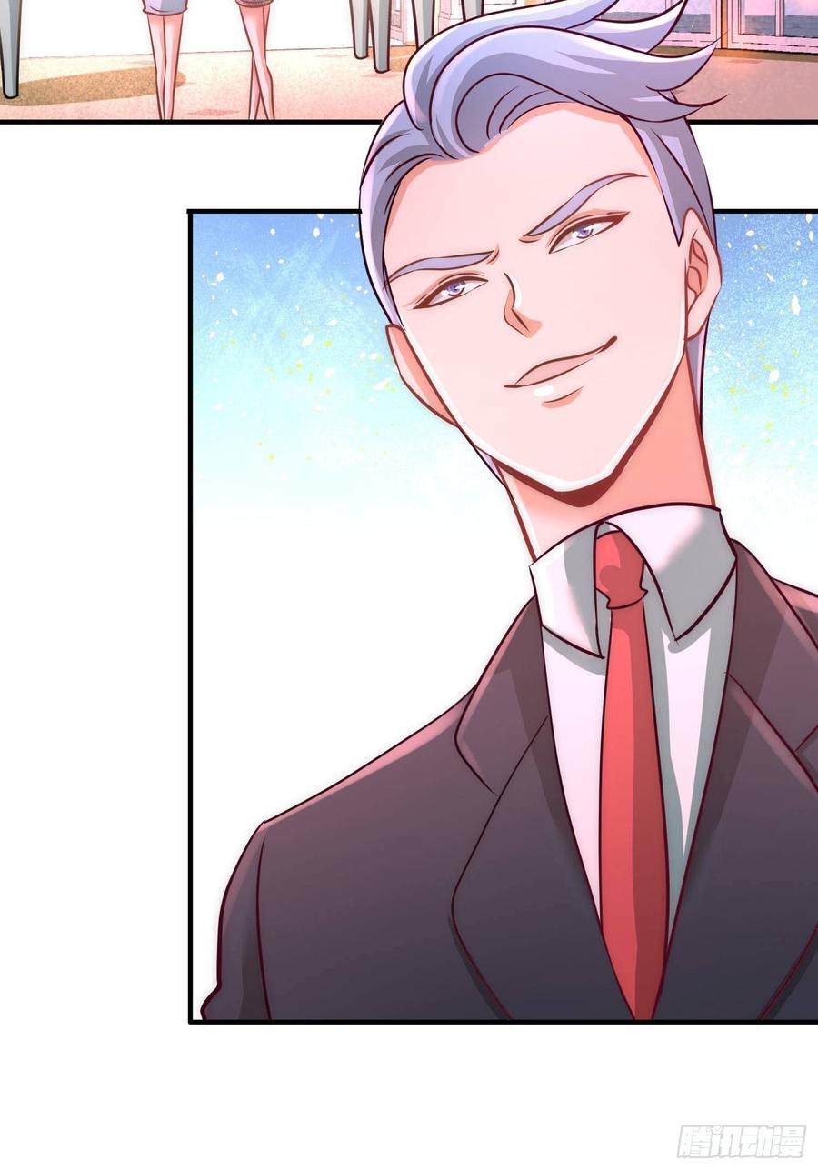 Temple of the Dragon King Ch.17 p24