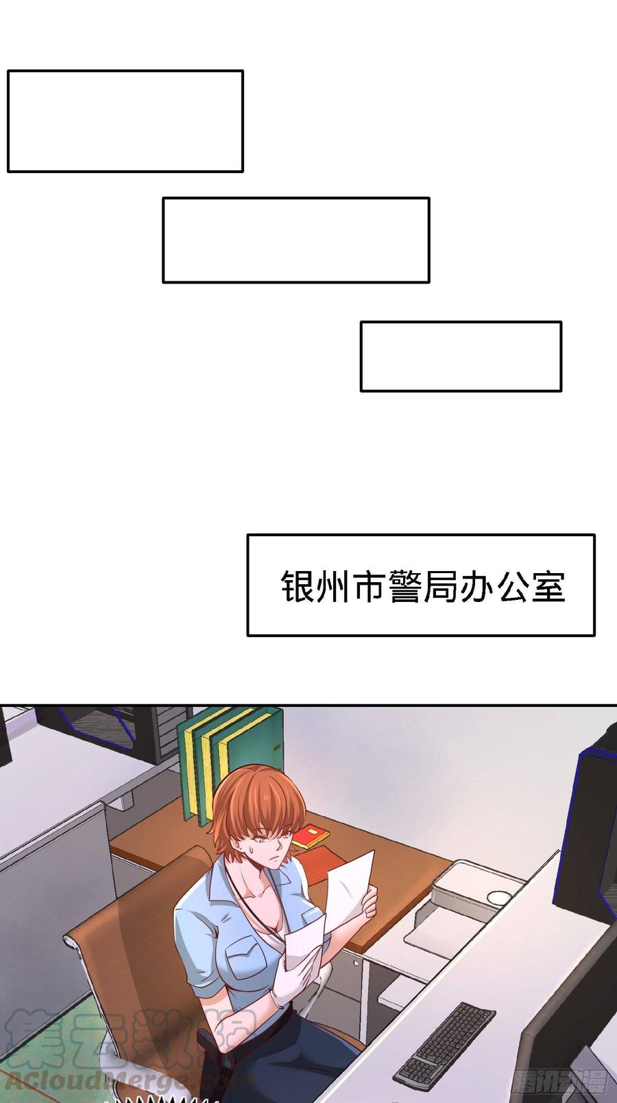 Temple of the Dragon King Ch.17 p25