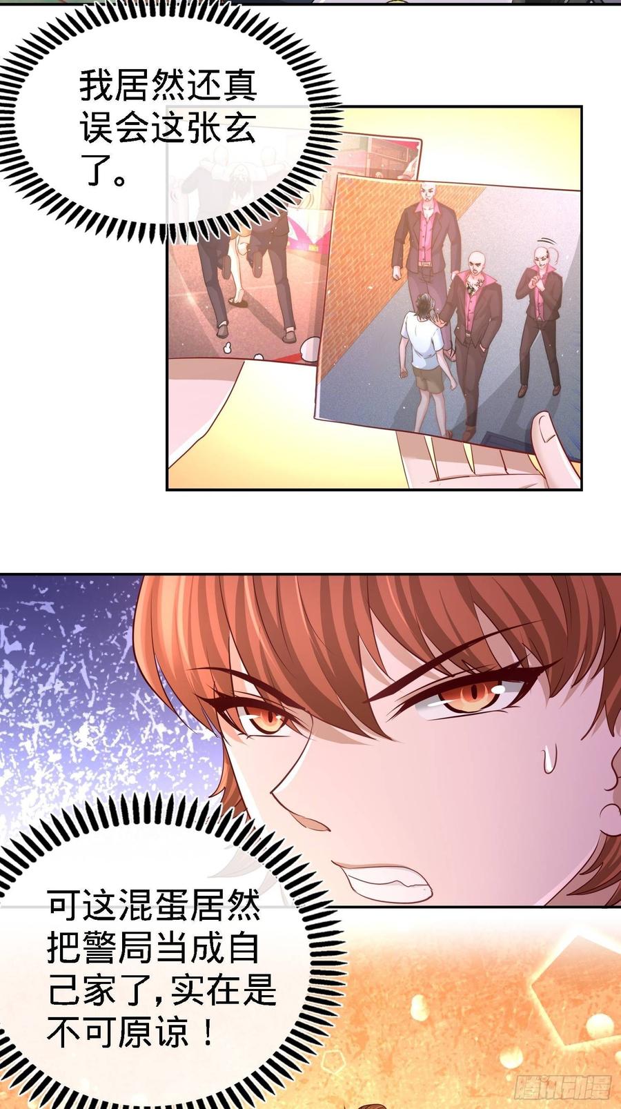 Temple of the Dragon King Ch.17 p26