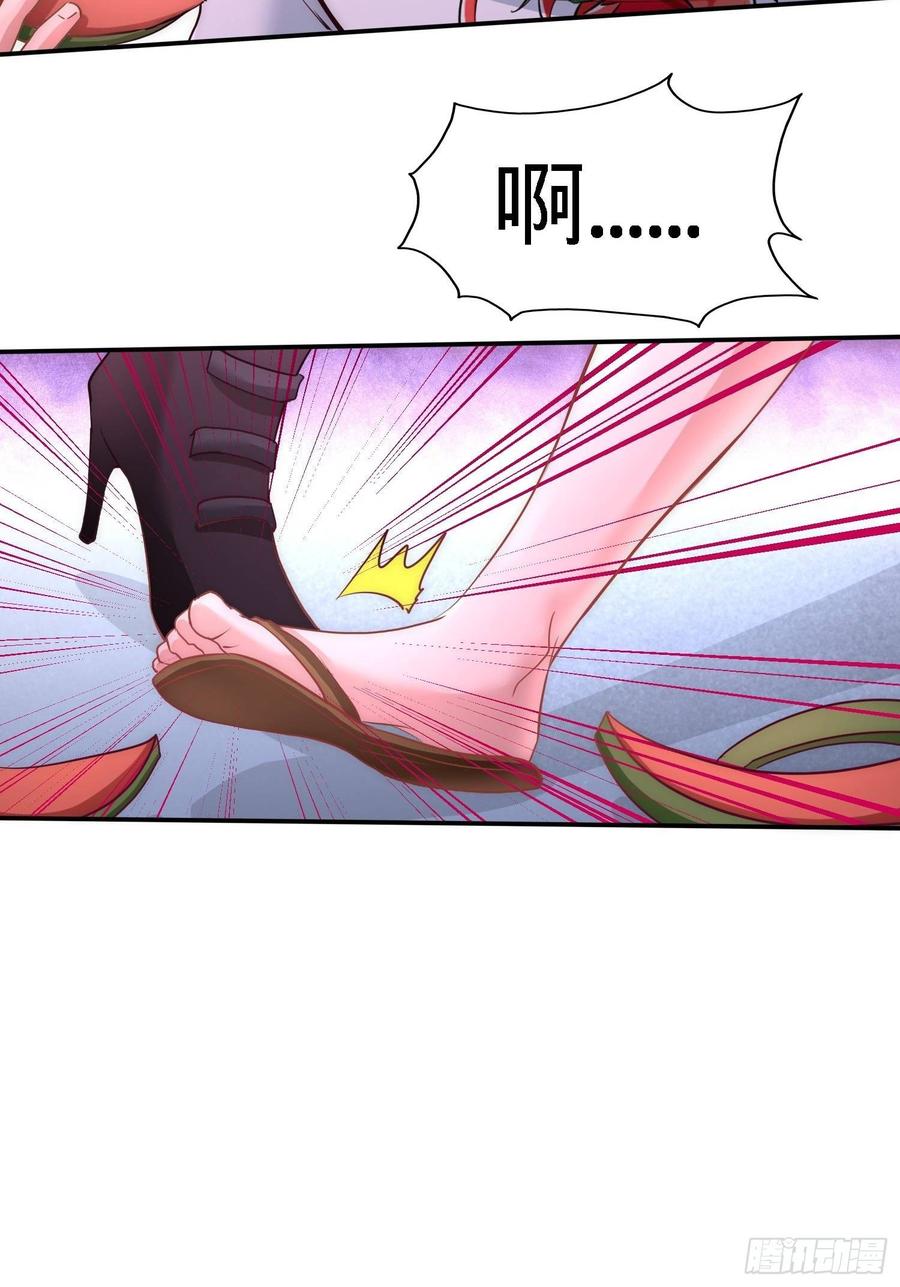 Temple of the Dragon King Ch.17 p30