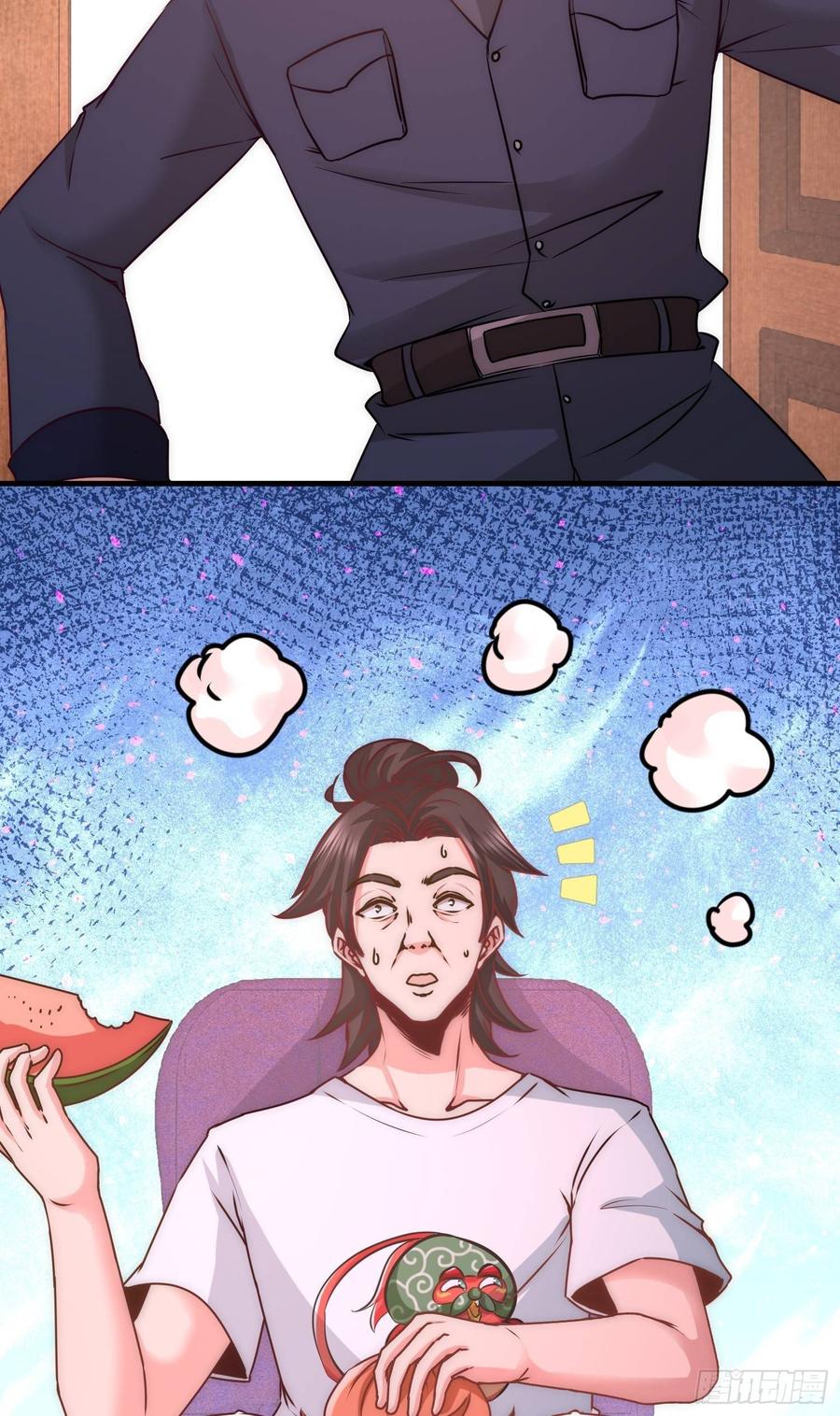 Temple of the Dragon King Ch.17 p32